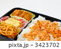 お弁当
