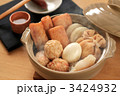 おでん