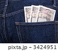 ポケットの壱万円札