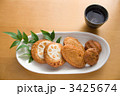 さつまあげ