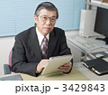 iPadと上司