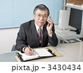 電話する上司（スマートフォン）