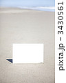 3430561