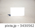 3430562