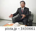 商談する上司