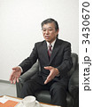 商談する上司