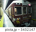 京とれいん　先頭車両