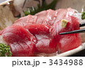 マグロ