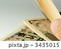 壱万円札