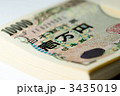 壱万円札