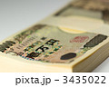 壱万円札