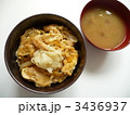 親子丼となめこのお味噌汁