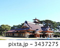 五稜郭