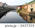 小樽運河