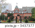 旧本庁舎　北海道庁舎