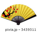 扇子