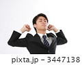 3447138