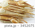 カニの足