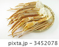 蟹の足