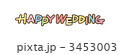 ＨＡＰＰＹ　ＷＥＤＤＩＮＧ