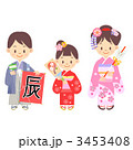 お正月