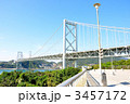 関門橋
