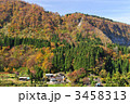 秋山郷の紅葉
