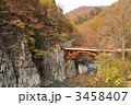 秋山郷前倉橋