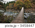 秋山郷見倉橋