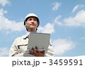 青空の下の現場監督