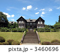 旧古川邸「洋館」