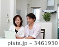 パソコンする夫婦