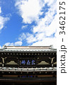 世田谷区　豪徳寺