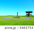 多和平