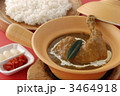 カレーライス