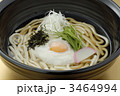 やまかけうどん