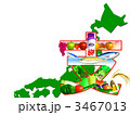 支える