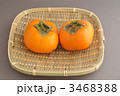 柿