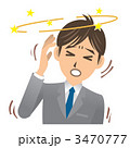 ビジネスマン A 病気 目眩