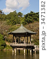 成田公園
