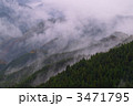 野迫川村の雲海