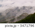 野迫川村の雲海
