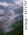 野迫川村の雲海
