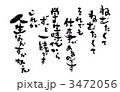 眠たくて　眠たくて