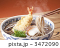 天ぷらそば