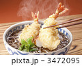 天ぷらそば