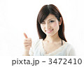 Good！