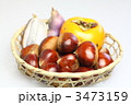 秋の味覚