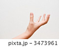 3473961