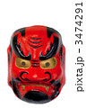 鬼の面（赤鬼）